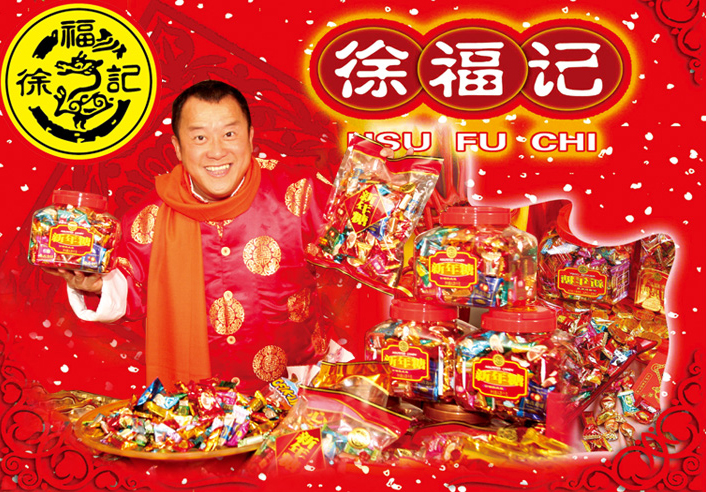 上海糖果物流,糖果物流案例,上海糖果運輸,上海糖果貨運,徐福記物流